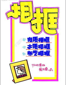 免費(fèi)下載！千圖網(wǎng)日用百貨促銷展牌系列 PSD格式相框圖片模板（編號(hào)13735828）