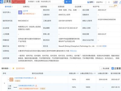 聚汽早報(bào) | 統(tǒng)一攜手魯泰控股共謀低碳發(fā)展道路；李爾擴(kuò)建工廠為通用供貨，通用設(shè)備及配件制造行業(yè)動(dòng)態(tài)聚焦