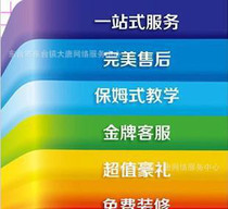 系統及應用軟件產品采購指南 慧聰網助力高效批發與代理服務